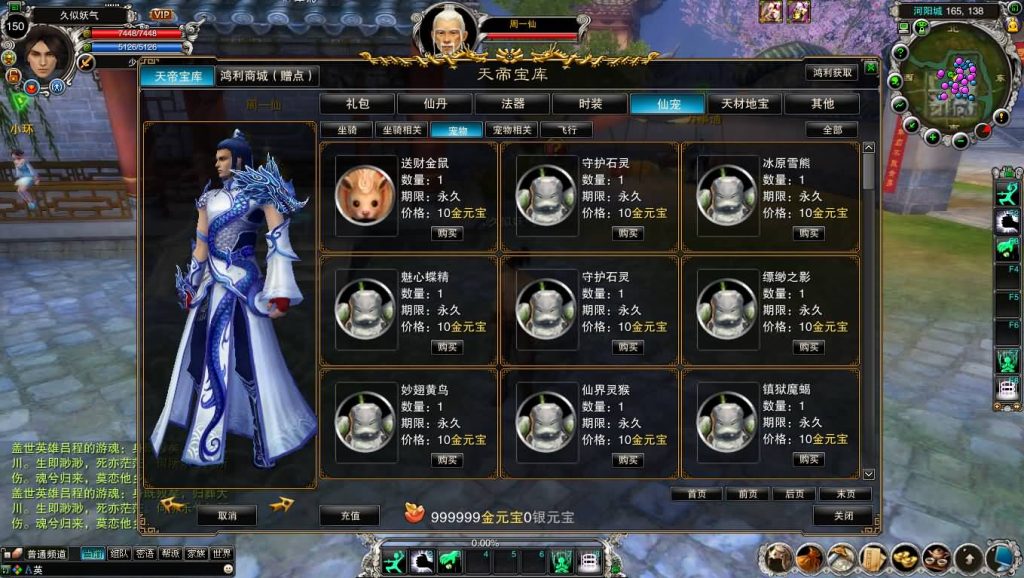 图片[2]源码下载-游戏源码下载-手机游戏源码下载-手机游戏服务端下载-服务端下载-游戏服务端下载-页游服务端下载-页游私服-端游私服-手游私服-游戏私服-网站源码下载-架设工具下载-私服下载【422之血月诛仙优化版参考】[诛仙2]+视频参考搭建教程源码下载-游戏源码下载-手机游戏源码下载-手机游戏服务端下载-服务端下载-游戏服务端下载-页游服务端下载-页游私服-端游私服-手游私服-游戏私服-网站源码下载-架设工具下载-私服下载久似妖气源码网