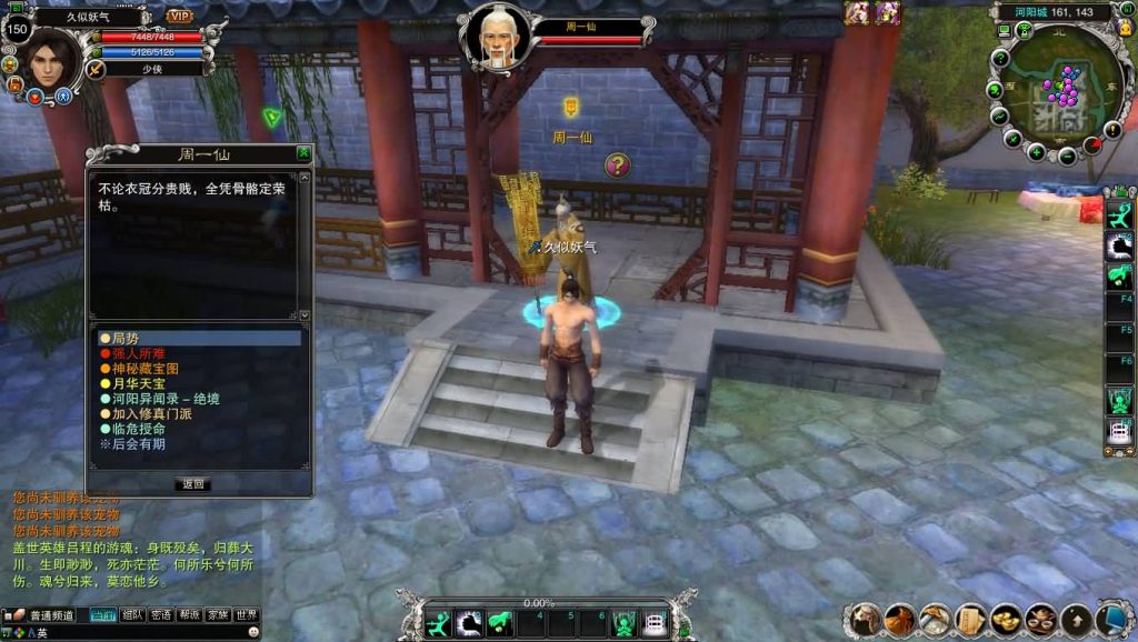 图片[6]源码下载-游戏源码下载-手机游戏源码下载-手机游戏服务端下载-服务端下载-游戏服务端下载-页游服务端下载-页游私服-端游私服-手游私服-游戏私服-网站源码下载-架设工具下载-私服下载【422之血月诛仙优化版参考】[诛仙2]+视频参考搭建教程源码下载-游戏源码下载-手机游戏源码下载-手机游戏服务端下载-服务端下载-游戏服务端下载-页游服务端下载-页游私服-端游私服-手游私服-游戏私服-网站源码下载-架设工具下载-私服下载久似妖气源码网