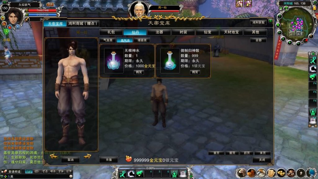 图片[12]源码下载-游戏源码下载-手机游戏源码下载-手机游戏服务端下载-服务端下载-游戏服务端下载-页游服务端下载-页游私服-端游私服-手游私服-游戏私服-网站源码下载-架设工具下载-私服下载【422之血月诛仙优化版参考】[诛仙2]+视频参考搭建教程源码下载-游戏源码下载-手机游戏源码下载-手机游戏服务端下载-服务端下载-游戏服务端下载-页游服务端下载-页游私服-端游私服-手游私服-游戏私服-网站源码下载-架设工具下载-私服下载久似妖气源码网