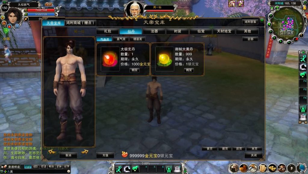 图片[11]源码下载-游戏源码下载-手机游戏源码下载-手机游戏服务端下载-服务端下载-游戏服务端下载-页游服务端下载-页游私服-端游私服-手游私服-游戏私服-网站源码下载-架设工具下载-私服下载【422之血月诛仙优化版参考】[诛仙2]+视频参考搭建教程源码下载-游戏源码下载-手机游戏源码下载-手机游戏服务端下载-服务端下载-游戏服务端下载-页游服务端下载-页游私服-端游私服-手游私服-游戏私服-网站源码下载-架设工具下载-私服下载久似妖气源码网