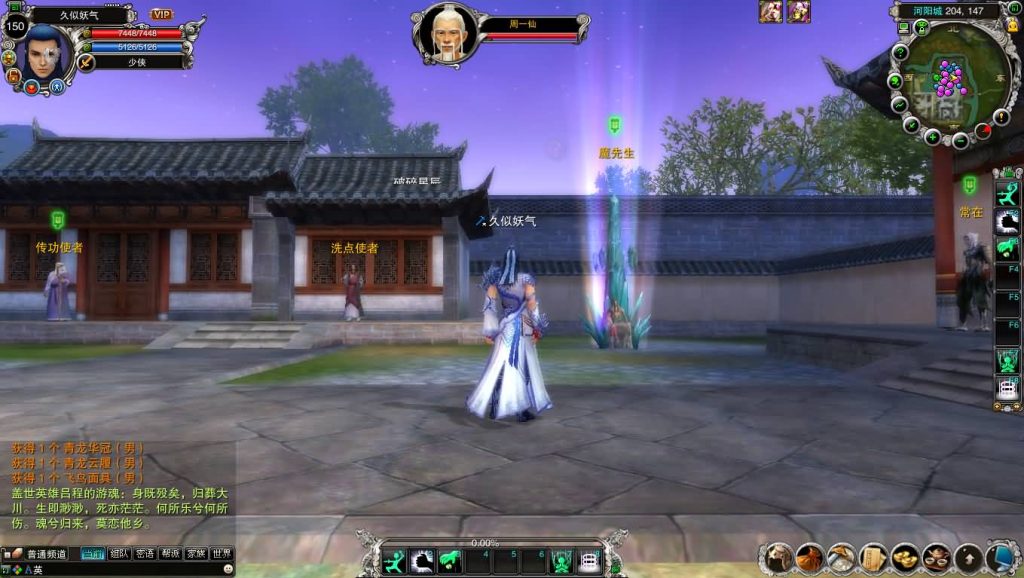 图片[35]源码下载-游戏源码下载-手机游戏源码下载-手机游戏服务端下载-服务端下载-游戏服务端下载-页游服务端下载-页游私服-端游私服-手游私服-游戏私服-网站源码下载-架设工具下载-私服下载【422之血月诛仙优化版参考】[诛仙2]+视频参考搭建教程源码下载-游戏源码下载-手机游戏源码下载-手机游戏服务端下载-服务端下载-游戏服务端下载-页游服务端下载-页游私服-端游私服-手游私服-游戏私服-网站源码下载-架设工具下载-私服下载久似妖气源码网