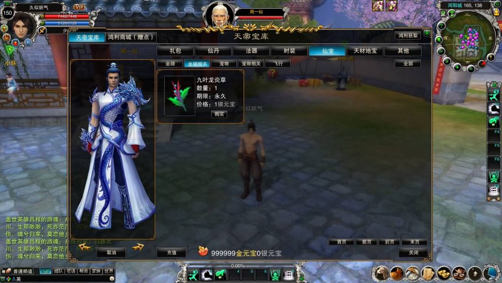 图片[24]源码下载-游戏源码下载-手机游戏源码下载-手机游戏服务端下载-服务端下载-游戏服务端下载-页游服务端下载-页游私服-端游私服-手游私服-游戏私服-网站源码下载-架设工具下载-私服下载【422之血月诛仙优化版参考】[诛仙2]+视频参考搭建教程源码下载-游戏源码下载-手机游戏源码下载-手机游戏服务端下载-服务端下载-游戏服务端下载-页游服务端下载-页游私服-端游私服-手游私服-游戏私服-网站源码下载-架设工具下载-私服下载久似妖气源码网