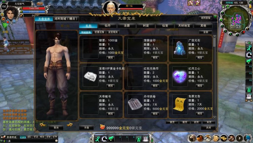 图片[7]源码下载-游戏源码下载-手机游戏源码下载-手机游戏服务端下载-服务端下载-游戏服务端下载-页游服务端下载-页游私服-端游私服-手游私服-游戏私服-网站源码下载-架设工具下载-私服下载【422之血月诛仙优化版参考】[诛仙2]+视频参考搭建教程源码下载-游戏源码下载-手机游戏源码下载-手机游戏服务端下载-服务端下载-游戏服务端下载-页游服务端下载-页游私服-端游私服-手游私服-游戏私服-网站源码下载-架设工具下载-私服下载久似妖气源码网