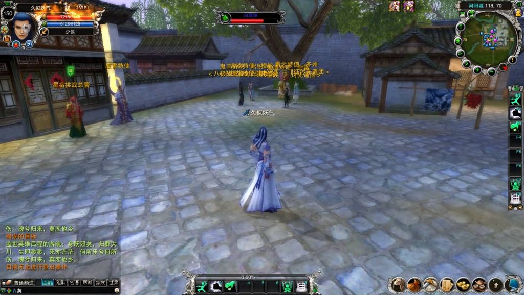 图片[48]源码下载-游戏源码下载-手机游戏源码下载-手机游戏服务端下载-服务端下载-游戏服务端下载-页游服务端下载-页游私服-端游私服-手游私服-游戏私服-网站源码下载-架设工具下载-私服下载【422之血月诛仙优化版参考】[诛仙2]+视频参考搭建教程源码下载-游戏源码下载-手机游戏源码下载-手机游戏服务端下载-服务端下载-游戏服务端下载-页游服务端下载-页游私服-端游私服-手游私服-游戏私服-网站源码下载-架设工具下载-私服下载久似妖气源码网