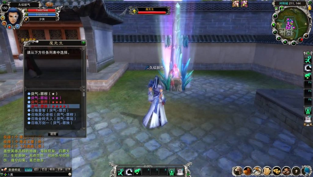 图片[36]源码下载-游戏源码下载-手机游戏源码下载-手机游戏服务端下载-服务端下载-游戏服务端下载-页游服务端下载-页游私服-端游私服-手游私服-游戏私服-网站源码下载-架设工具下载-私服下载【422之血月诛仙优化版参考】[诛仙2]+视频参考搭建教程源码下载-游戏源码下载-手机游戏源码下载-手机游戏服务端下载-服务端下载-游戏服务端下载-页游服务端下载-页游私服-端游私服-手游私服-游戏私服-网站源码下载-架设工具下载-私服下载久似妖气源码网