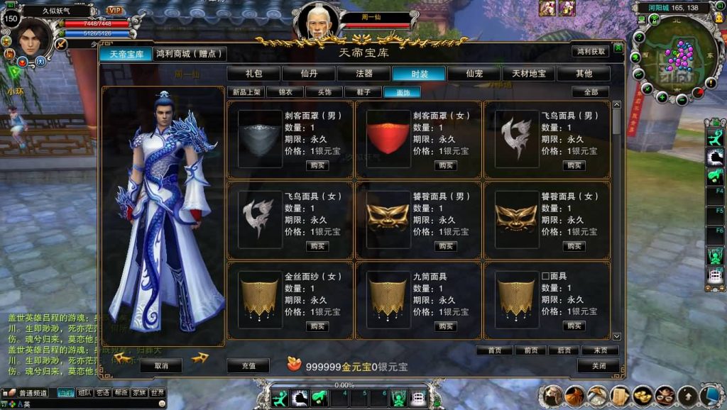 图片[21]源码下载-游戏源码下载-手机游戏源码下载-手机游戏服务端下载-服务端下载-游戏服务端下载-页游服务端下载-页游私服-端游私服-手游私服-游戏私服-网站源码下载-架设工具下载-私服下载【422之血月诛仙优化版参考】[诛仙2]+视频参考搭建教程源码下载-游戏源码下载-手机游戏源码下载-手机游戏服务端下载-服务端下载-游戏服务端下载-页游服务端下载-页游私服-端游私服-手游私服-游戏私服-网站源码下载-架设工具下载-私服下载久似妖气源码网