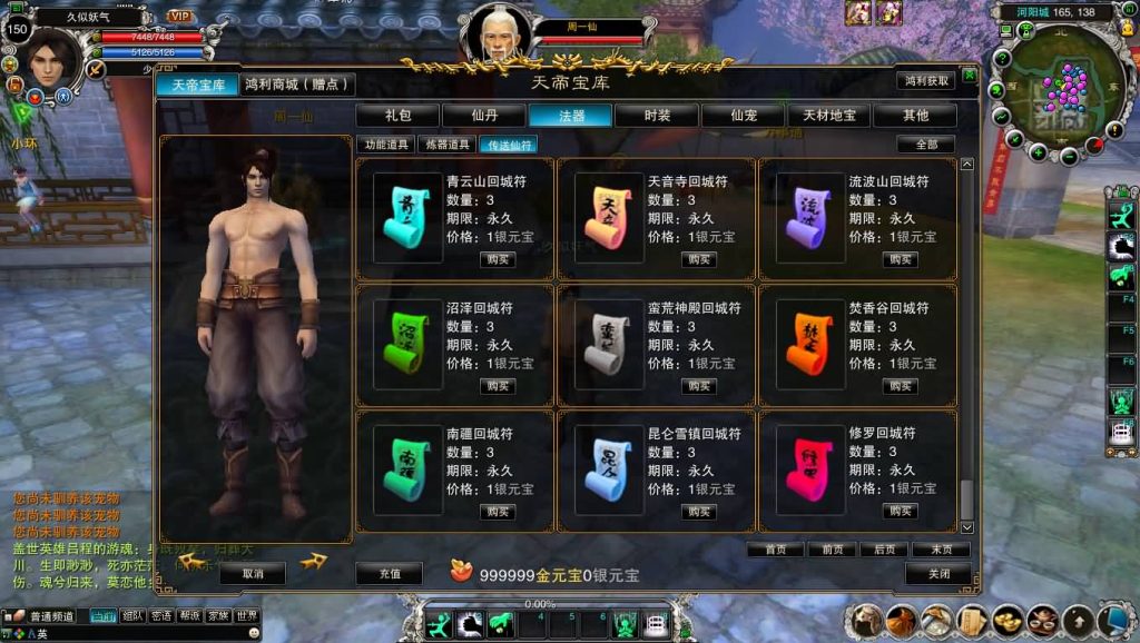 图片[18]源码下载-游戏源码下载-手机游戏源码下载-手机游戏服务端下载-服务端下载-游戏服务端下载-页游服务端下载-页游私服-端游私服-手游私服-游戏私服-网站源码下载-架设工具下载-私服下载【422之血月诛仙优化版参考】[诛仙2]+视频参考搭建教程源码下载-游戏源码下载-手机游戏源码下载-手机游戏服务端下载-服务端下载-游戏服务端下载-页游服务端下载-页游私服-端游私服-手游私服-游戏私服-网站源码下载-架设工具下载-私服下载久似妖气源码网