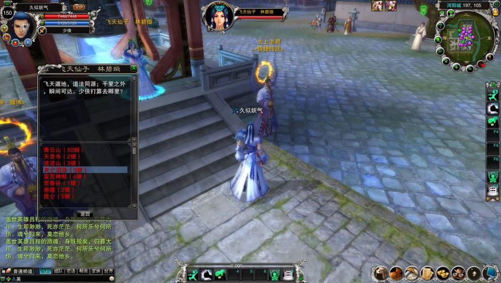 图片[41]源码下载-游戏源码下载-手机游戏源码下载-手机游戏服务端下载-服务端下载-游戏服务端下载-页游服务端下载-页游私服-端游私服-手游私服-游戏私服-网站源码下载-架设工具下载-私服下载【422之血月诛仙优化版参考】[诛仙2]+视频参考搭建教程源码下载-游戏源码下载-手机游戏源码下载-手机游戏服务端下载-服务端下载-游戏服务端下载-页游服务端下载-页游私服-端游私服-手游私服-游戏私服-网站源码下载-架设工具下载-私服下载久似妖气源码网