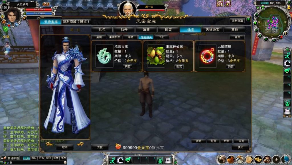 图片[25]源码下载-游戏源码下载-手机游戏源码下载-手机游戏服务端下载-服务端下载-游戏服务端下载-页游服务端下载-页游私服-端游私服-手游私服-游戏私服-网站源码下载-架设工具下载-私服下载【422之血月诛仙优化版参考】[诛仙2]+视频参考搭建教程源码下载-游戏源码下载-手机游戏源码下载-手机游戏服务端下载-服务端下载-游戏服务端下载-页游服务端下载-页游私服-端游私服-手游私服-游戏私服-网站源码下载-架设工具下载-私服下载久似妖气源码网