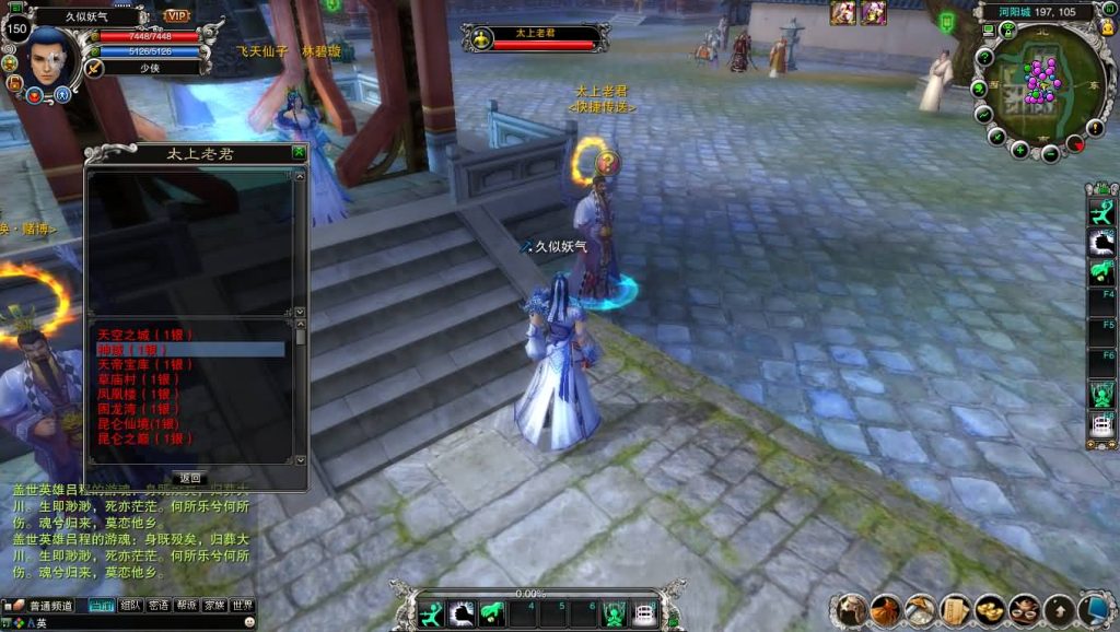 图片[40]源码下载-游戏源码下载-手机游戏源码下载-手机游戏服务端下载-服务端下载-游戏服务端下载-页游服务端下载-页游私服-端游私服-手游私服-游戏私服-网站源码下载-架设工具下载-私服下载【422之血月诛仙优化版参考】[诛仙2]+视频参考搭建教程源码下载-游戏源码下载-手机游戏源码下载-手机游戏服务端下载-服务端下载-游戏服务端下载-页游服务端下载-页游私服-端游私服-手游私服-游戏私服-网站源码下载-架设工具下载-私服下载久似妖气源码网