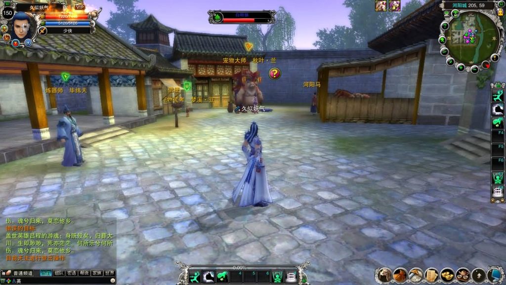 图片[45]源码下载-游戏源码下载-手机游戏源码下载-手机游戏服务端下载-服务端下载-游戏服务端下载-页游服务端下载-页游私服-端游私服-手游私服-游戏私服-网站源码下载-架设工具下载-私服下载【422之血月诛仙优化版参考】[诛仙2]+视频参考搭建教程源码下载-游戏源码下载-手机游戏源码下载-手机游戏服务端下载-服务端下载-游戏服务端下载-页游服务端下载-页游私服-端游私服-手游私服-游戏私服-网站源码下载-架设工具下载-私服下载久似妖气源码网