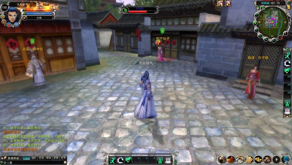 图片[47]源码下载-游戏源码下载-手机游戏源码下载-手机游戏服务端下载-服务端下载-游戏服务端下载-页游服务端下载-页游私服-端游私服-手游私服-游戏私服-网站源码下载-架设工具下载-私服下载【422之血月诛仙优化版参考】[诛仙2]+视频参考搭建教程源码下载-游戏源码下载-手机游戏源码下载-手机游戏服务端下载-服务端下载-游戏服务端下载-页游服务端下载-页游私服-端游私服-手游私服-游戏私服-网站源码下载-架设工具下载-私服下载久似妖气源码网