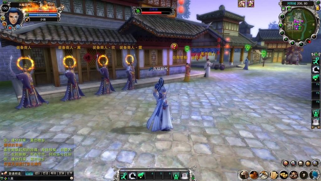 图片[43]源码下载-游戏源码下载-手机游戏源码下载-手机游戏服务端下载-服务端下载-游戏服务端下载-页游服务端下载-页游私服-端游私服-手游私服-游戏私服-网站源码下载-架设工具下载-私服下载【422之血月诛仙优化版参考】[诛仙2]+视频参考搭建教程源码下载-游戏源码下载-手机游戏源码下载-手机游戏服务端下载-服务端下载-游戏服务端下载-页游服务端下载-页游私服-端游私服-手游私服-游戏私服-网站源码下载-架设工具下载-私服下载久似妖气源码网