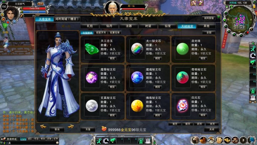 图片[27]源码下载-游戏源码下载-手机游戏源码下载-手机游戏服务端下载-服务端下载-游戏服务端下载-页游服务端下载-页游私服-端游私服-手游私服-游戏私服-网站源码下载-架设工具下载-私服下载【422之血月诛仙优化版参考】[诛仙2]+视频参考搭建教程源码下载-游戏源码下载-手机游戏源码下载-手机游戏服务端下载-服务端下载-游戏服务端下载-页游服务端下载-页游私服-端游私服-手游私服-游戏私服-网站源码下载-架设工具下载-私服下载久似妖气源码网