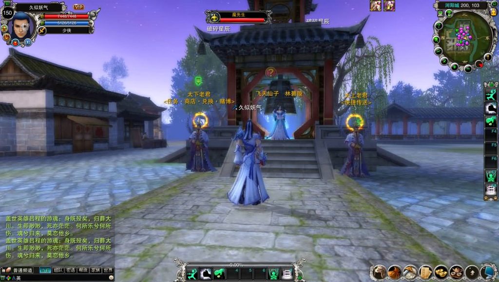 图片[37]源码下载-游戏源码下载-手机游戏源码下载-手机游戏服务端下载-服务端下载-游戏服务端下载-页游服务端下载-页游私服-端游私服-手游私服-游戏私服-网站源码下载-架设工具下载-私服下载【422之血月诛仙优化版参考】[诛仙2]+视频参考搭建教程源码下载-游戏源码下载-手机游戏源码下载-手机游戏服务端下载-服务端下载-游戏服务端下载-页游服务端下载-页游私服-端游私服-手游私服-游戏私服-网站源码下载-架设工具下载-私服下载久似妖气源码网