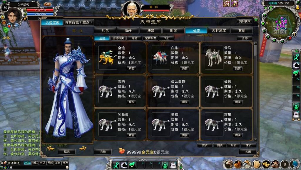 图片[23]源码下载-游戏源码下载-手机游戏源码下载-手机游戏服务端下载-服务端下载-游戏服务端下载-页游服务端下载-页游私服-端游私服-手游私服-游戏私服-网站源码下载-架设工具下载-私服下载【422之血月诛仙优化版参考】[诛仙2]+视频参考搭建教程源码下载-游戏源码下载-手机游戏源码下载-手机游戏服务端下载-服务端下载-游戏服务端下载-页游服务端下载-页游私服-端游私服-手游私服-游戏私服-网站源码下载-架设工具下载-私服下载久似妖气源码网