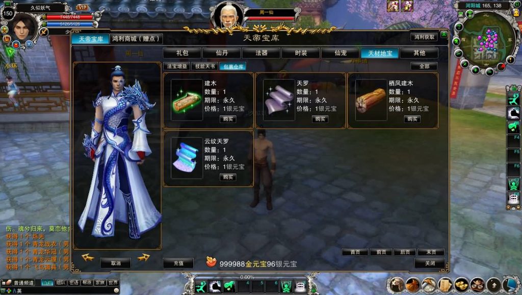 图片[28]源码下载-游戏源码下载-手机游戏源码下载-手机游戏服务端下载-服务端下载-游戏服务端下载-页游服务端下载-页游私服-端游私服-手游私服-游戏私服-网站源码下载-架设工具下载-私服下载【422之血月诛仙优化版参考】[诛仙2]+视频参考搭建教程源码下载-游戏源码下载-手机游戏源码下载-手机游戏服务端下载-服务端下载-游戏服务端下载-页游服务端下载-页游私服-端游私服-手游私服-游戏私服-网站源码下载-架设工具下载-私服下载久似妖气源码网