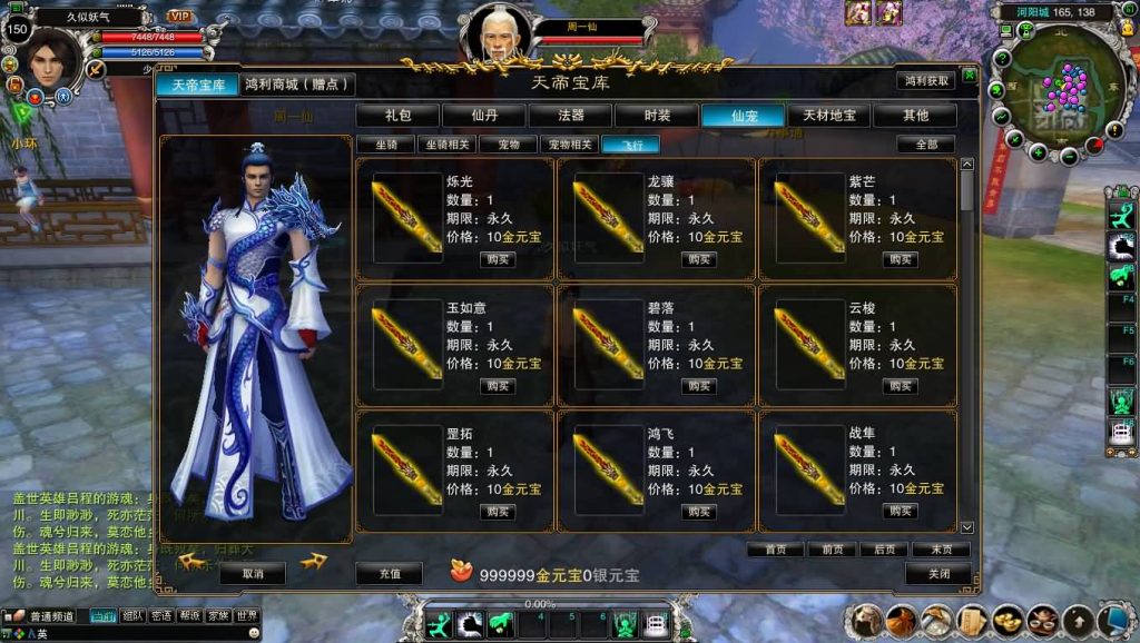 图片[26]源码下载-游戏源码下载-手机游戏源码下载-手机游戏服务端下载-服务端下载-游戏服务端下载-页游服务端下载-页游私服-端游私服-手游私服-游戏私服-网站源码下载-架设工具下载-私服下载【422之血月诛仙优化版参考】[诛仙2]+视频参考搭建教程源码下载-游戏源码下载-手机游戏源码下载-手机游戏服务端下载-服务端下载-游戏服务端下载-页游服务端下载-页游私服-端游私服-手游私服-游戏私服-网站源码下载-架设工具下载-私服下载久似妖气源码网