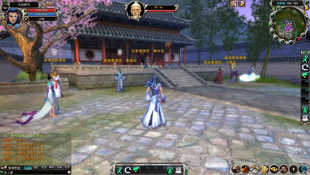 图片[33]源码下载-游戏源码下载-手机游戏源码下载-手机游戏服务端下载-服务端下载-游戏服务端下载-页游服务端下载-页游私服-端游私服-手游私服-游戏私服-网站源码下载-架设工具下载-私服下载【422之血月诛仙优化版参考】[诛仙2]+视频参考搭建教程源码下载-游戏源码下载-手机游戏源码下载-手机游戏服务端下载-服务端下载-游戏服务端下载-页游服务端下载-页游私服-端游私服-手游私服-游戏私服-网站源码下载-架设工具下载-私服下载久似妖气源码网