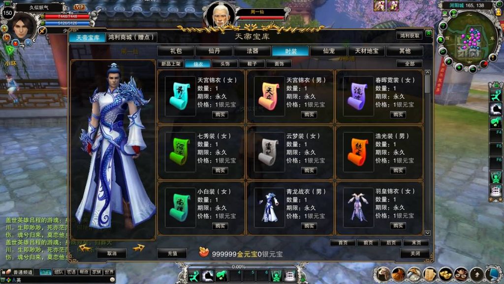 图片[20]源码下载-游戏源码下载-手机游戏源码下载-手机游戏服务端下载-服务端下载-游戏服务端下载-页游服务端下载-页游私服-端游私服-手游私服-游戏私服-网站源码下载-架设工具下载-私服下载【422之血月诛仙优化版参考】[诛仙2]+视频参考搭建教程源码下载-游戏源码下载-手机游戏源码下载-手机游戏服务端下载-服务端下载-游戏服务端下载-页游服务端下载-页游私服-端游私服-手游私服-游戏私服-网站源码下载-架设工具下载-私服下载久似妖气源码网