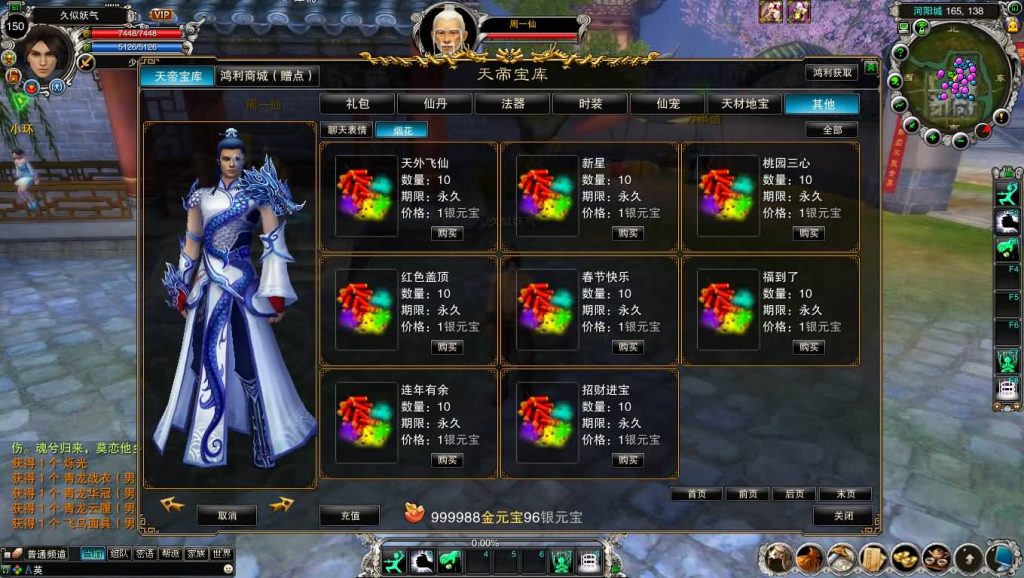 图片[30]源码下载-游戏源码下载-手机游戏源码下载-手机游戏服务端下载-服务端下载-游戏服务端下载-页游服务端下载-页游私服-端游私服-手游私服-游戏私服-网站源码下载-架设工具下载-私服下载【422之血月诛仙优化版参考】[诛仙2]+视频参考搭建教程源码下载-游戏源码下载-手机游戏源码下载-手机游戏服务端下载-服务端下载-游戏服务端下载-页游服务端下载-页游私服-端游私服-手游私服-游戏私服-网站源码下载-架设工具下载-私服下载久似妖气源码网