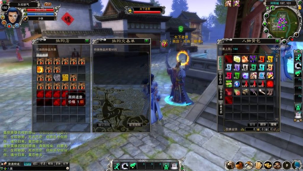 图片[39]源码下载-游戏源码下载-手机游戏源码下载-手机游戏服务端下载-服务端下载-游戏服务端下载-页游服务端下载-页游私服-端游私服-手游私服-游戏私服-网站源码下载-架设工具下载-私服下载【422之血月诛仙优化版参考】[诛仙2]+视频参考搭建教程源码下载-游戏源码下载-手机游戏源码下载-手机游戏服务端下载-服务端下载-游戏服务端下载-页游服务端下载-页游私服-端游私服-手游私服-游戏私服-网站源码下载-架设工具下载-私服下载久似妖气源码网