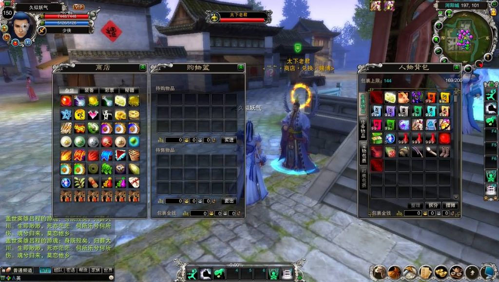 图片[38]源码下载-游戏源码下载-手机游戏源码下载-手机游戏服务端下载-服务端下载-游戏服务端下载-页游服务端下载-页游私服-端游私服-手游私服-游戏私服-网站源码下载-架设工具下载-私服下载【422之血月诛仙优化版参考】[诛仙2]+视频参考搭建教程源码下载-游戏源码下载-手机游戏源码下载-手机游戏服务端下载-服务端下载-游戏服务端下载-页游服务端下载-页游私服-端游私服-手游私服-游戏私服-网站源码下载-架设工具下载-私服下载久似妖气源码网