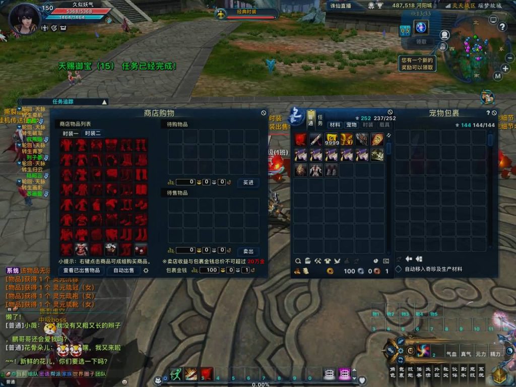 图片[2]源码下载-游戏源码下载-手机游戏源码下载-手机游戏服务端下载-服务端下载-游戏服务端下载-页游服务端下载-页游私服-端游私服-手游私服-游戏私服-网站源码下载-架设工具下载-私服下载【诛仙3之情缘诛仙18职业】[诛仙3]+视频参考搭建教程源码下载-游戏源码下载-手机游戏源码下载-手机游戏服务端下载-服务端下载-游戏服务端下载-页游服务端下载-页游私服-端游私服-手游私服-游戏私服-网站源码下载-架设工具下载-私服下载久似妖气源码网