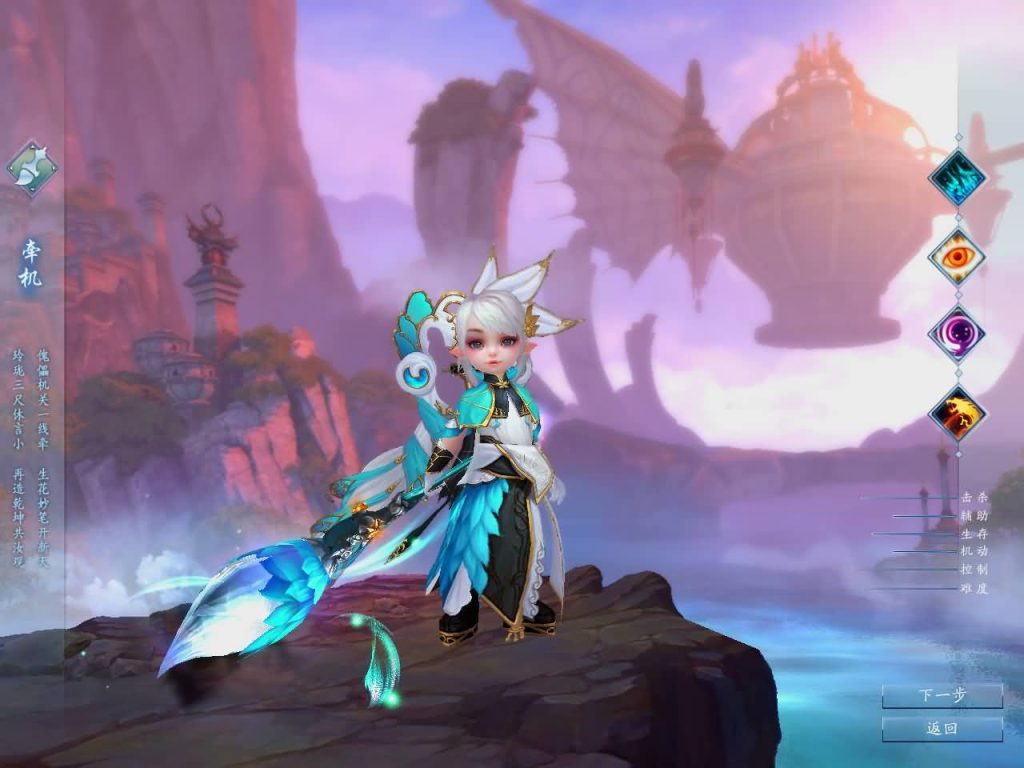 图片[23]源码下载-游戏源码下载-手机游戏源码下载-手机游戏服务端下载-服务端下载-游戏服务端下载-页游服务端下载-页游私服-端游私服-手游私服-游戏私服-网站源码下载-架设工具下载-私服下载【诛仙3之情缘诛仙18职业】[诛仙3]+视频参考搭建教程源码下载-游戏源码下载-手机游戏源码下载-手机游戏服务端下载-服务端下载-游戏服务端下载-页游服务端下载-页游私服-端游私服-手游私服-游戏私服-网站源码下载-架设工具下载-私服下载久似妖气源码网