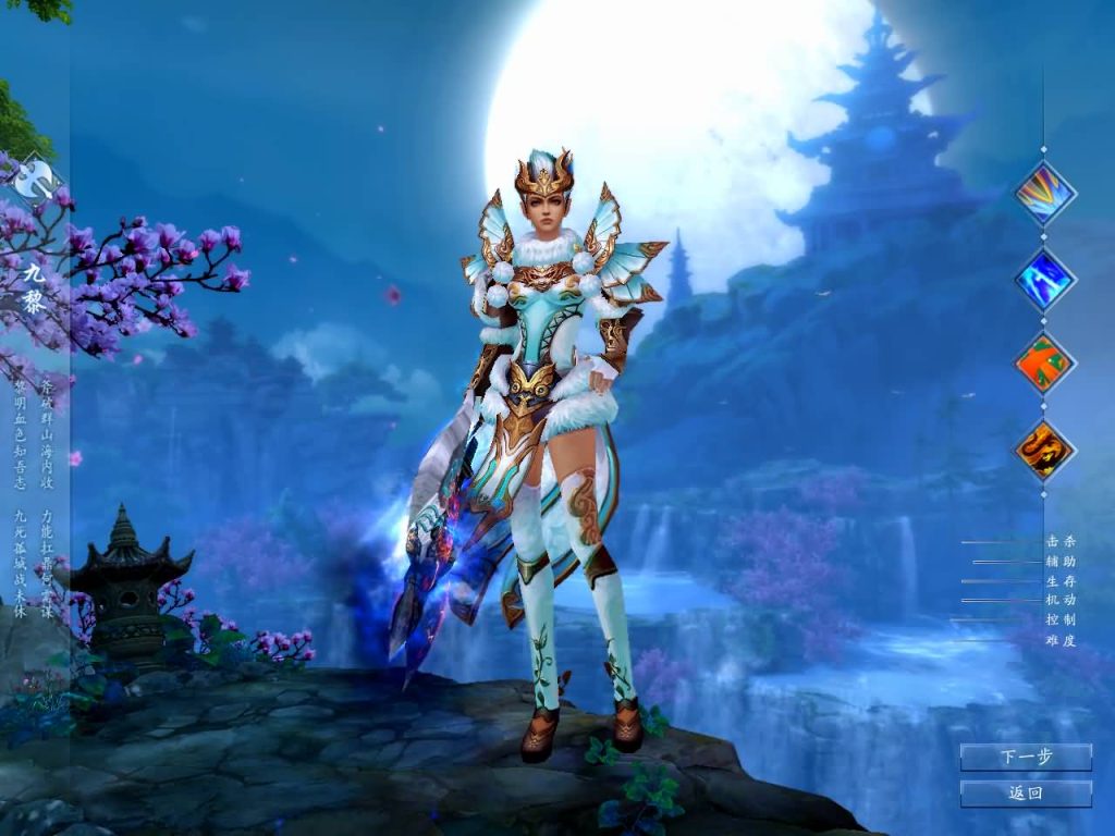 图片[9]源码下载-游戏源码下载-手机游戏源码下载-手机游戏服务端下载-服务端下载-游戏服务端下载-页游服务端下载-页游私服-端游私服-手游私服-游戏私服-网站源码下载-架设工具下载-私服下载【诛仙3之情缘诛仙18职业】[诛仙3]+视频参考搭建教程源码下载-游戏源码下载-手机游戏源码下载-手机游戏服务端下载-服务端下载-游戏服务端下载-页游服务端下载-页游私服-端游私服-手游私服-游戏私服-网站源码下载-架设工具下载-私服下载久似妖气源码网