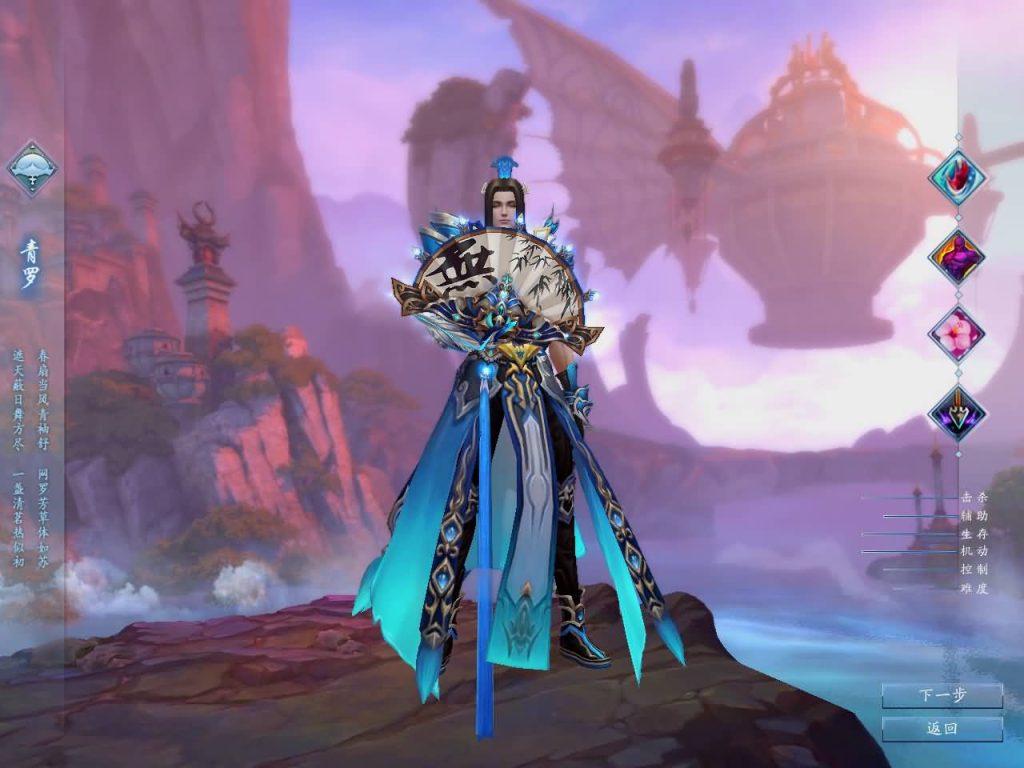 图片[20]源码下载-游戏源码下载-手机游戏源码下载-手机游戏服务端下载-服务端下载-游戏服务端下载-页游服务端下载-页游私服-端游私服-手游私服-游戏私服-网站源码下载-架设工具下载-私服下载【诛仙3之情缘诛仙18职业】[诛仙3]+视频参考搭建教程源码下载-游戏源码下载-手机游戏源码下载-手机游戏服务端下载-服务端下载-游戏服务端下载-页游服务端下载-页游私服-端游私服-手游私服-游戏私服-网站源码下载-架设工具下载-私服下载久似妖气源码网