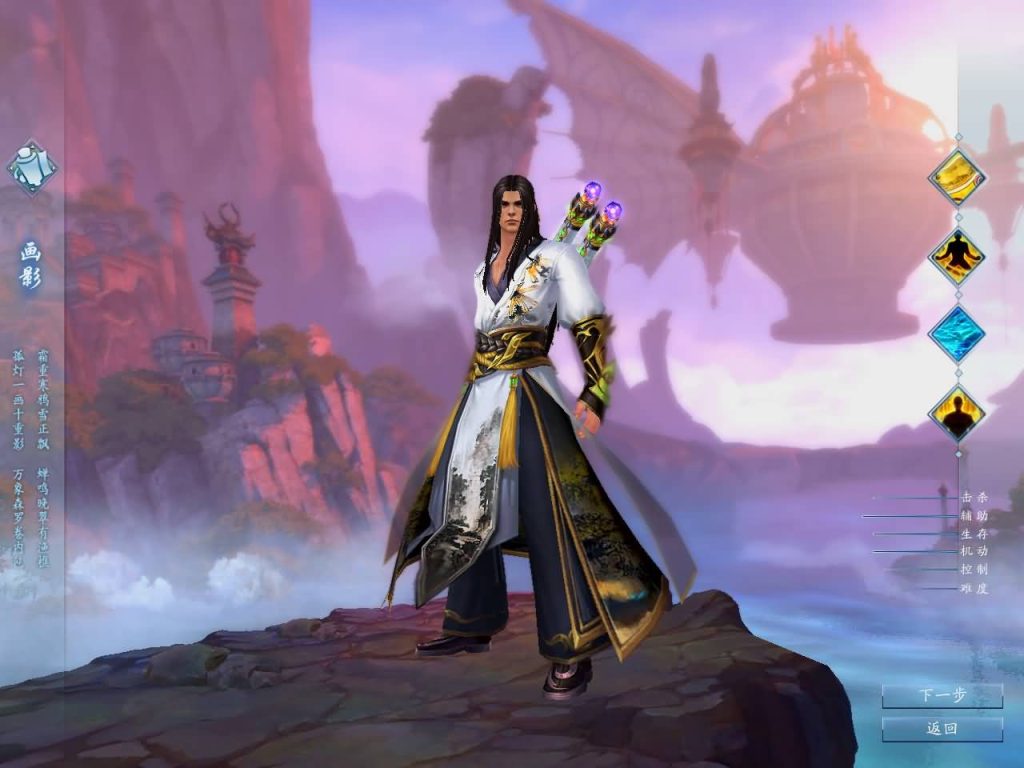 图片[21]源码下载-游戏源码下载-手机游戏源码下载-手机游戏服务端下载-服务端下载-游戏服务端下载-页游服务端下载-页游私服-端游私服-手游私服-游戏私服-网站源码下载-架设工具下载-私服下载【诛仙3之情缘诛仙18职业】[诛仙3]+视频参考搭建教程源码下载-游戏源码下载-手机游戏源码下载-手机游戏服务端下载-服务端下载-游戏服务端下载-页游服务端下载-页游私服-端游私服-手游私服-游戏私服-网站源码下载-架设工具下载-私服下载久似妖气源码网