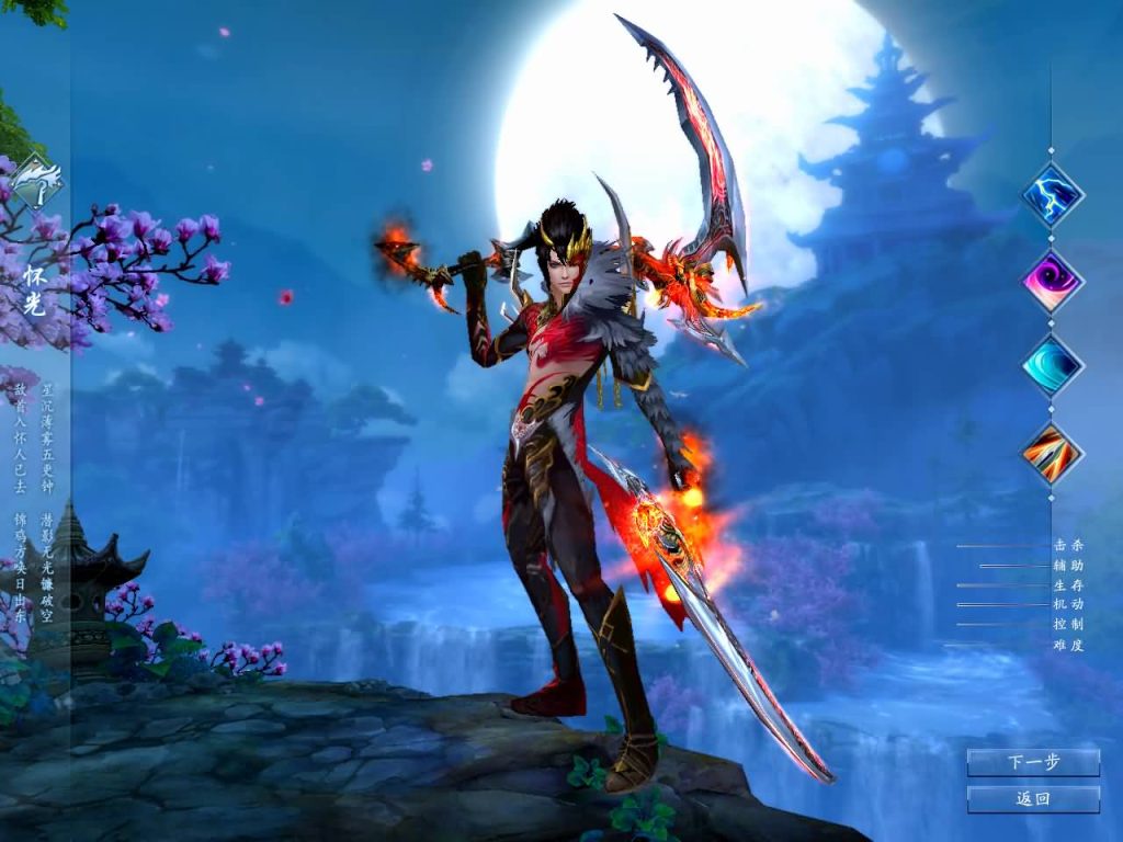 图片[13]源码下载-游戏源码下载-手机游戏源码下载-手机游戏服务端下载-服务端下载-游戏服务端下载-页游服务端下载-页游私服-端游私服-手游私服-游戏私服-网站源码下载-架设工具下载-私服下载【诛仙3之情缘诛仙18职业】[诛仙3]+视频参考搭建教程源码下载-游戏源码下载-手机游戏源码下载-手机游戏服务端下载-服务端下载-游戏服务端下载-页游服务端下载-页游私服-端游私服-手游私服-游戏私服-网站源码下载-架设工具下载-私服下载久似妖气源码网