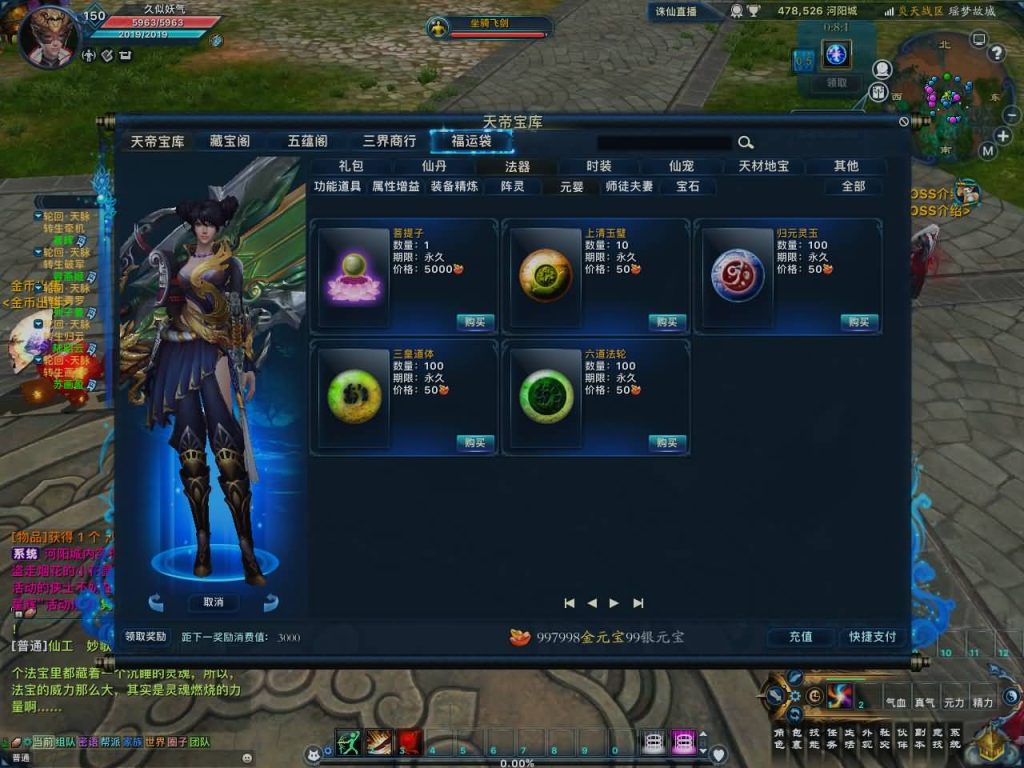 图片[5]源码下载-游戏源码下载-手机游戏源码下载-手机游戏服务端下载-服务端下载-游戏服务端下载-页游服务端下载-页游私服-端游私服-手游私服-游戏私服-网站源码下载-架设工具下载-私服下载【诛仙3之情缘诛仙18职业】[诛仙3]+视频参考搭建教程源码下载-游戏源码下载-手机游戏源码下载-手机游戏服务端下载-服务端下载-游戏服务端下载-页游服务端下载-页游私服-端游私服-手游私服-游戏私服-网站源码下载-架设工具下载-私服下载久似妖气源码网