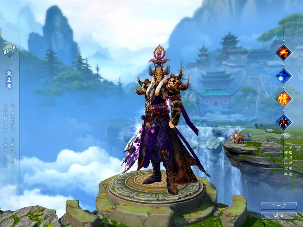 图片[17]源码下载-游戏源码下载-手机游戏源码下载-手机游戏服务端下载-服务端下载-游戏服务端下载-页游服务端下载-页游私服-端游私服-手游私服-游戏私服-网站源码下载-架设工具下载-私服下载【诛仙3之情缘诛仙18职业】[诛仙3]+视频参考搭建教程源码下载-游戏源码下载-手机游戏源码下载-手机游戏服务端下载-服务端下载-游戏服务端下载-页游服务端下载-页游私服-端游私服-手游私服-游戏私服-网站源码下载-架设工具下载-私服下载久似妖气源码网