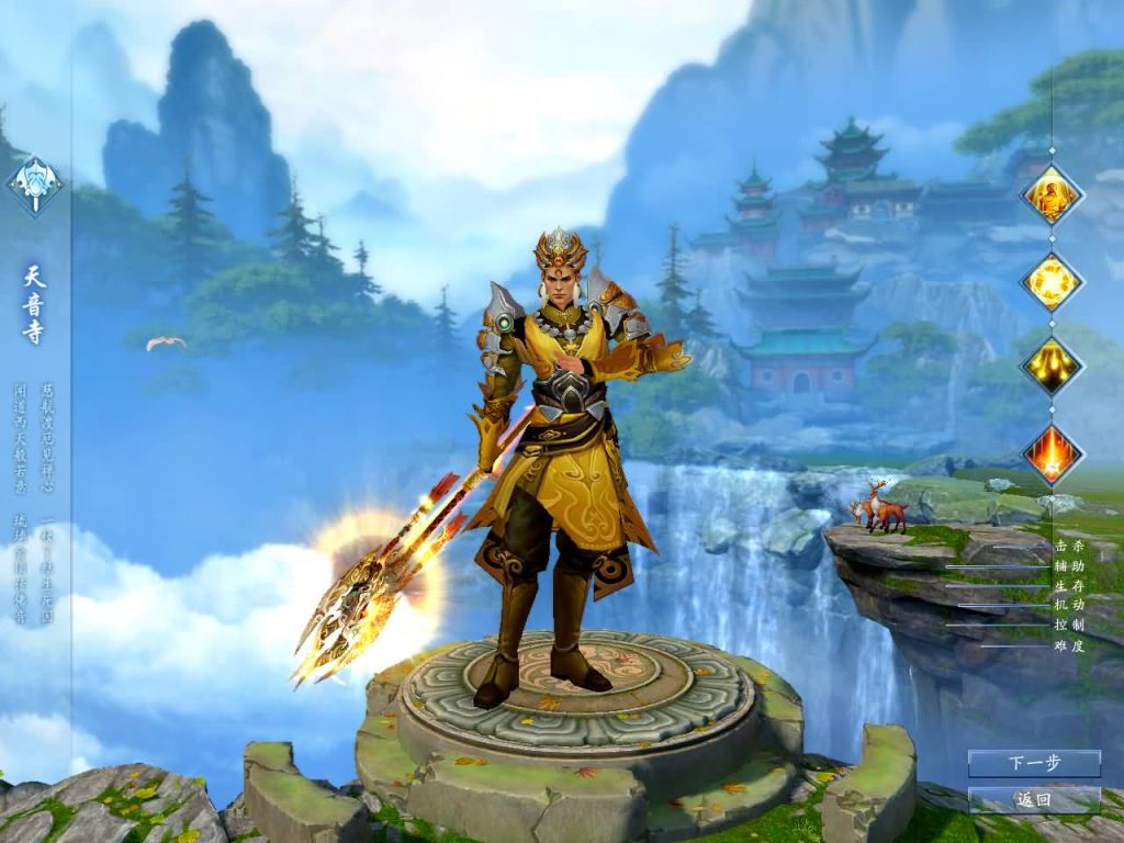 图片[18]源码下载-游戏源码下载-手机游戏源码下载-手机游戏服务端下载-服务端下载-游戏服务端下载-页游服务端下载-页游私服-端游私服-手游私服-游戏私服-网站源码下载-架设工具下载-私服下载【诛仙3之情缘诛仙18职业】[诛仙3]+视频参考搭建教程源码下载-游戏源码下载-手机游戏源码下载-手机游戏服务端下载-服务端下载-游戏服务端下载-页游服务端下载-页游私服-端游私服-手游私服-游戏私服-网站源码下载-架设工具下载-私服下载久似妖气源码网