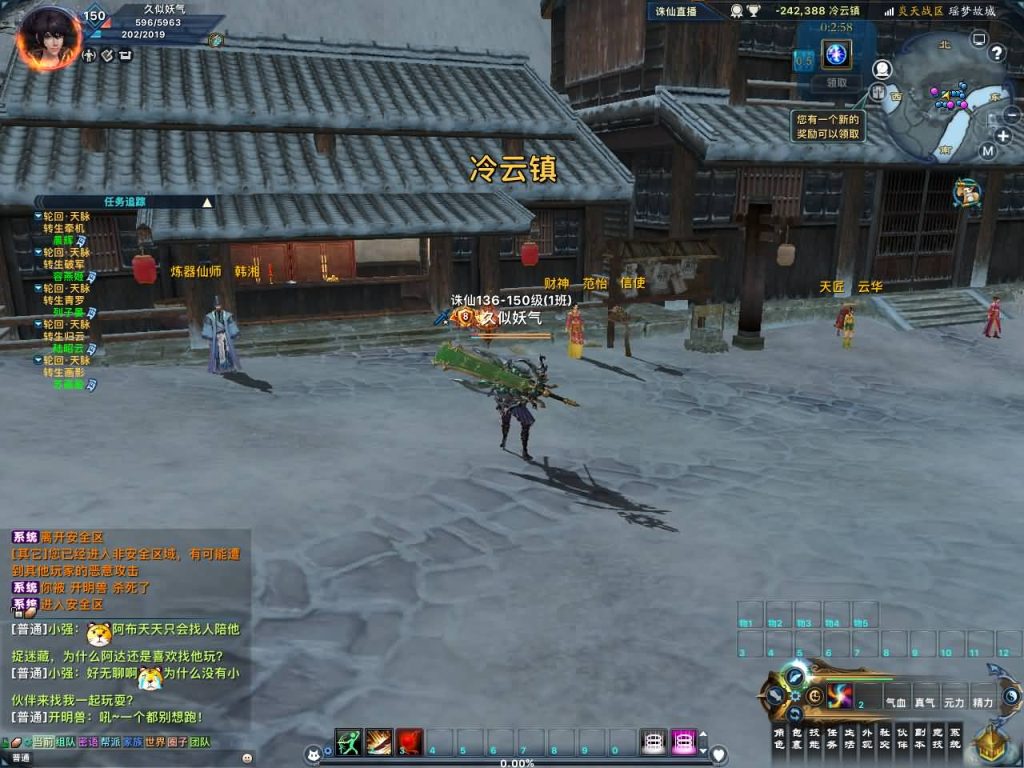 图片[8]源码下载-游戏源码下载-手机游戏源码下载-手机游戏服务端下载-服务端下载-游戏服务端下载-页游服务端下载-页游私服-端游私服-手游私服-游戏私服-网站源码下载-架设工具下载-私服下载【诛仙3之情缘诛仙18职业】[诛仙3]+视频参考搭建教程源码下载-游戏源码下载-手机游戏源码下载-手机游戏服务端下载-服务端下载-游戏服务端下载-页游服务端下载-页游私服-端游私服-手游私服-游戏私服-网站源码下载-架设工具下载-私服下载久似妖气源码网