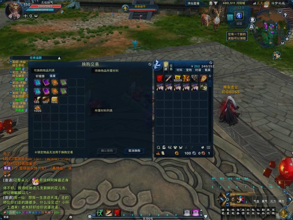 图片[3]源码下载-游戏源码下载-手机游戏源码下载-手机游戏服务端下载-服务端下载-游戏服务端下载-页游服务端下载-页游私服-端游私服-手游私服-游戏私服-网站源码下载-架设工具下载-私服下载【诛仙3之情缘诛仙18职业】[诛仙3]+视频参考搭建教程源码下载-游戏源码下载-手机游戏源码下载-手机游戏服务端下载-服务端下载-游戏服务端下载-页游服务端下载-页游私服-端游私服-手游私服-游戏私服-网站源码下载-架设工具下载-私服下载久似妖气源码网