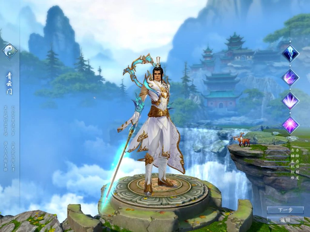 图片[16]源码下载-游戏源码下载-手机游戏源码下载-手机游戏服务端下载-服务端下载-游戏服务端下载-页游服务端下载-页游私服-端游私服-手游私服-游戏私服-网站源码下载-架设工具下载-私服下载【诛仙3之情缘诛仙18职业】[诛仙3]+视频参考搭建教程源码下载-游戏源码下载-手机游戏源码下载-手机游戏服务端下载-服务端下载-游戏服务端下载-页游服务端下载-页游私服-端游私服-手游私服-游戏私服-网站源码下载-架设工具下载-私服下载久似妖气源码网