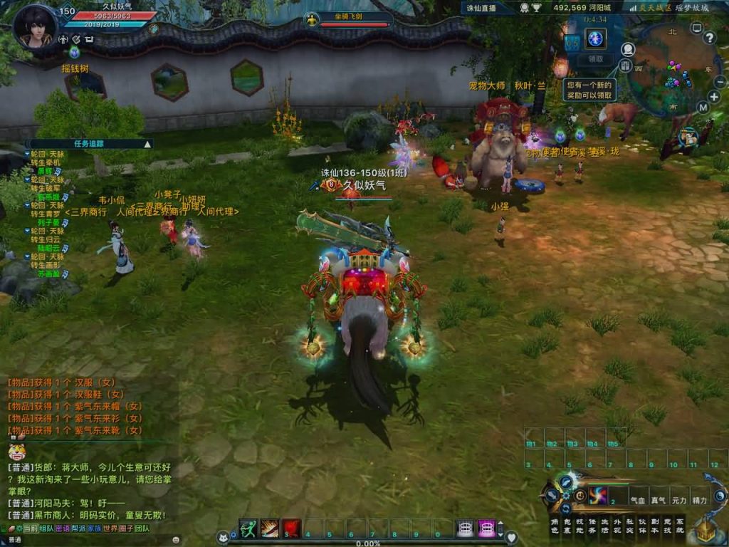 图片[7]源码下载-游戏源码下载-手机游戏源码下载-手机游戏服务端下载-服务端下载-游戏服务端下载-页游服务端下载-页游私服-端游私服-手游私服-游戏私服-网站源码下载-架设工具下载-私服下载【诛仙3之情缘诛仙18职业】[诛仙3]+视频参考搭建教程源码下载-游戏源码下载-手机游戏源码下载-手机游戏服务端下载-服务端下载-游戏服务端下载-页游服务端下载-页游私服-端游私服-手游私服-游戏私服-网站源码下载-架设工具下载-私服下载久似妖气源码网