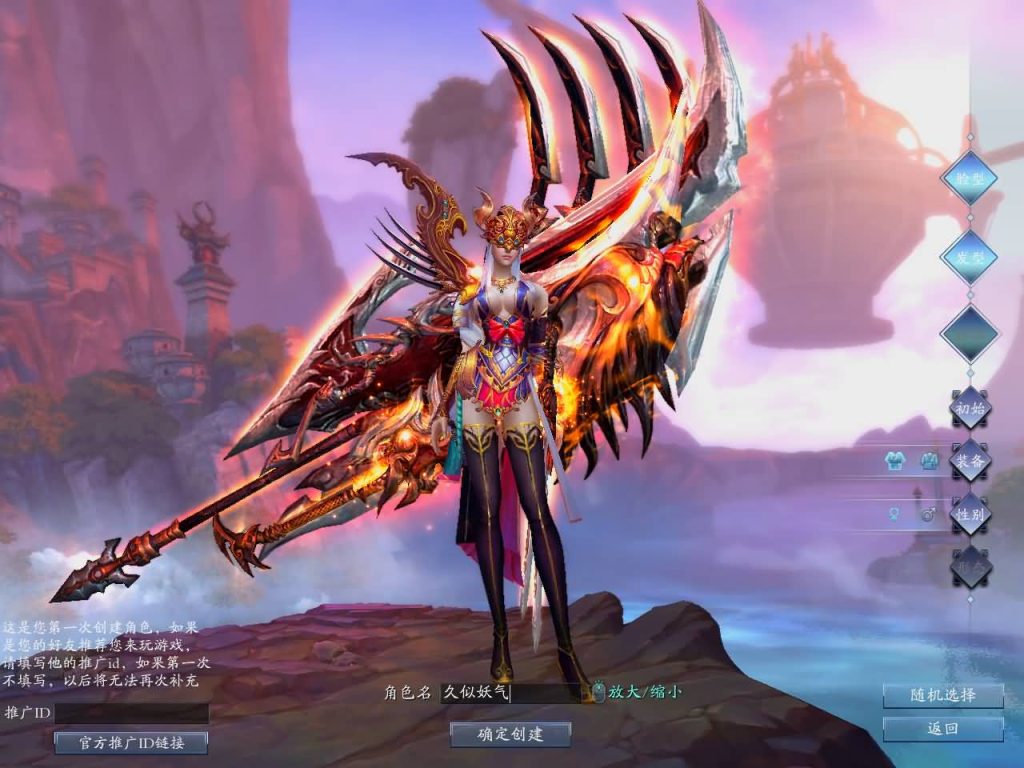 图片[26]源码下载-游戏源码下载-手机游戏源码下载-手机游戏服务端下载-服务端下载-游戏服务端下载-页游服务端下载-页游私服-端游私服-手游私服-游戏私服-网站源码下载-架设工具下载-私服下载【诛仙3之情缘诛仙18职业】[诛仙3]+视频参考搭建教程源码下载-游戏源码下载-手机游戏源码下载-手机游戏服务端下载-服务端下载-游戏服务端下载-页游服务端下载-页游私服-端游私服-手游私服-游戏私服-网站源码下载-架设工具下载-私服下载久似妖气源码网