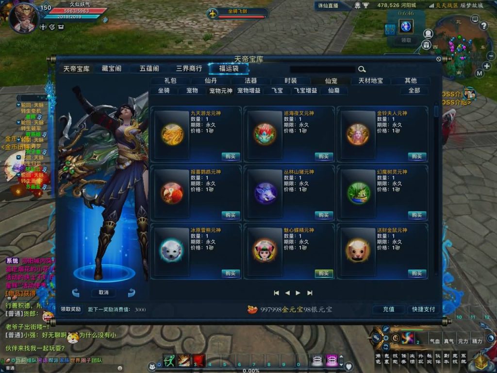 图片[6]源码下载-游戏源码下载-手机游戏源码下载-手机游戏服务端下载-服务端下载-游戏服务端下载-页游服务端下载-页游私服-端游私服-手游私服-游戏私服-网站源码下载-架设工具下载-私服下载【诛仙3之情缘诛仙18职业】[诛仙3]+视频参考搭建教程源码下载-游戏源码下载-手机游戏源码下载-手机游戏服务端下载-服务端下载-游戏服务端下载-页游服务端下载-页游私服-端游私服-手游私服-游戏私服-网站源码下载-架设工具下载-私服下载久似妖气源码网