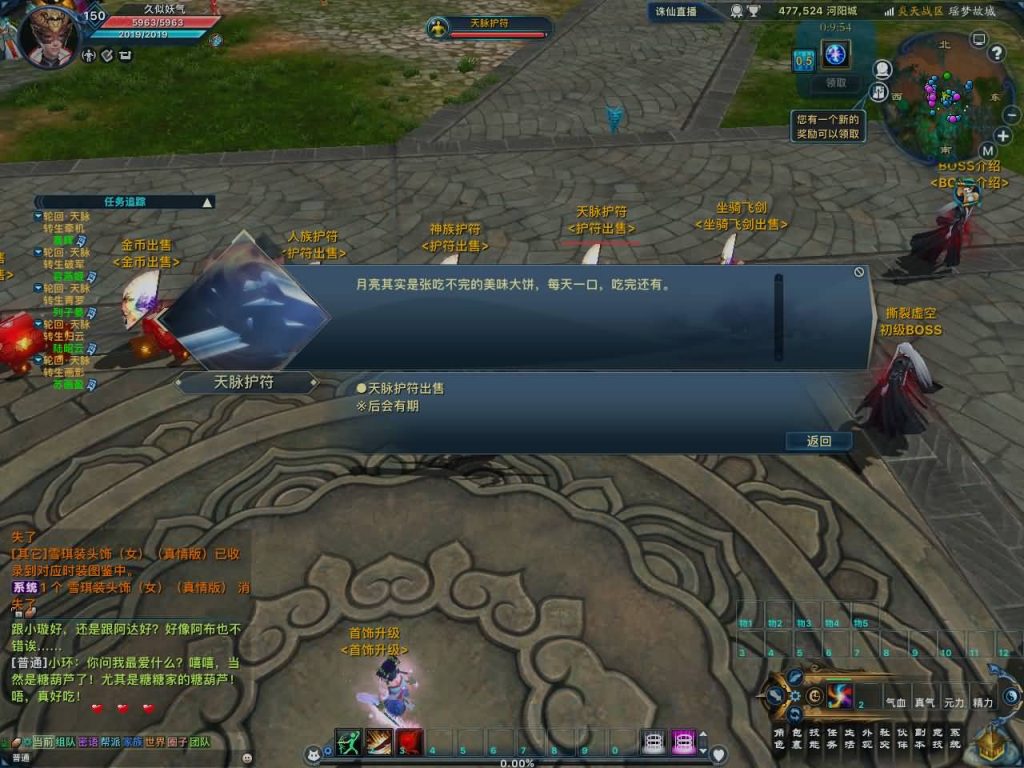 图片[44]源码下载-游戏源码下载-手机游戏源码下载-手机游戏服务端下载-服务端下载-游戏服务端下载-页游服务端下载-页游私服-端游私服-手游私服-游戏私服-网站源码下载-架设工具下载-私服下载【诛仙3之情缘诛仙18职业】[诛仙3]+视频参考搭建教程源码下载-游戏源码下载-手机游戏源码下载-手机游戏服务端下载-服务端下载-游戏服务端下载-页游服务端下载-页游私服-端游私服-手游私服-游戏私服-网站源码下载-架设工具下载-私服下载久似妖气源码网