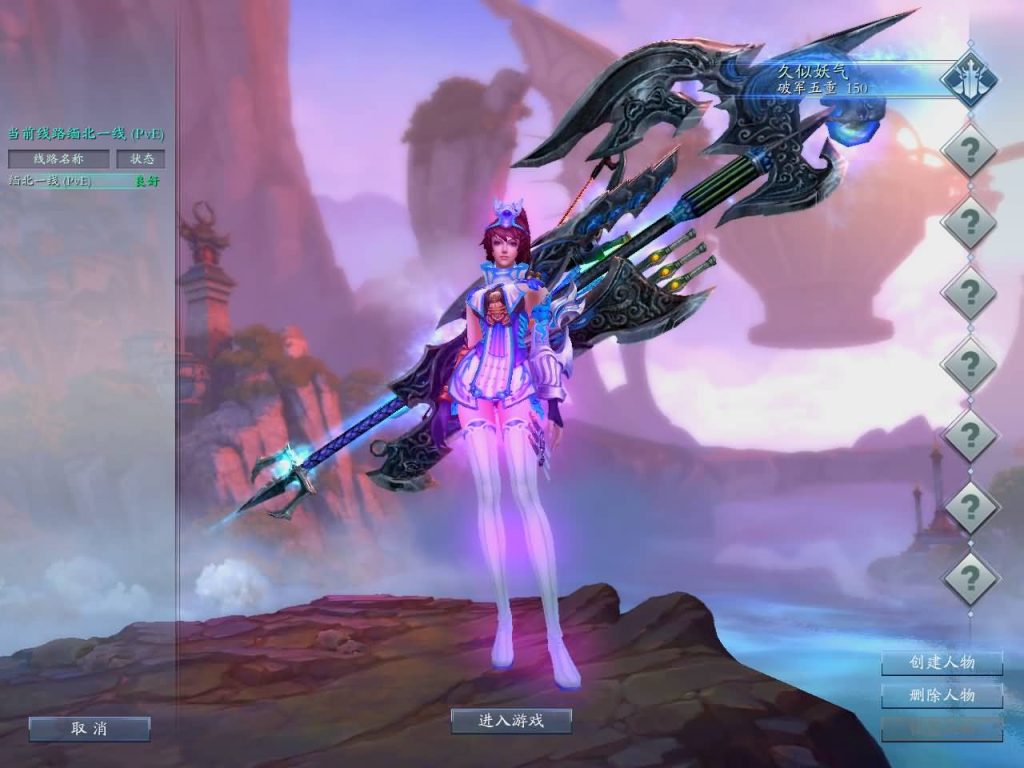 图片[77]源码下载-游戏源码下载-手机游戏源码下载-手机游戏服务端下载-服务端下载-游戏服务端下载-页游服务端下载-页游私服-端游私服-手游私服-游戏私服-网站源码下载-架设工具下载-私服下载【诛仙3之情缘诛仙18职业】[诛仙3]+视频参考搭建教程源码下载-游戏源码下载-手机游戏源码下载-手机游戏服务端下载-服务端下载-游戏服务端下载-页游服务端下载-页游私服-端游私服-手游私服-游戏私服-网站源码下载-架设工具下载-私服下载久似妖气源码网