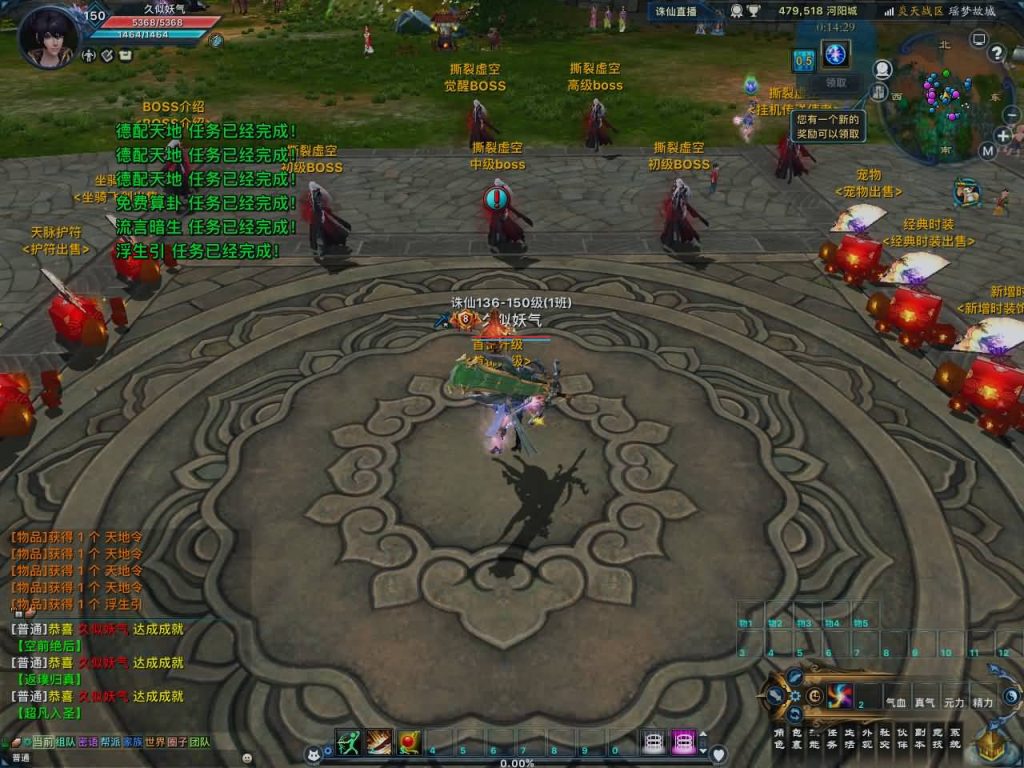 图片[27]源码下载-游戏源码下载-手机游戏源码下载-手机游戏服务端下载-服务端下载-游戏服务端下载-页游服务端下载-页游私服-端游私服-手游私服-游戏私服-网站源码下载-架设工具下载-私服下载【诛仙3之情缘诛仙18职业】[诛仙3]+视频参考搭建教程源码下载-游戏源码下载-手机游戏源码下载-手机游戏服务端下载-服务端下载-游戏服务端下载-页游服务端下载-页游私服-端游私服-手游私服-游戏私服-网站源码下载-架设工具下载-私服下载久似妖气源码网