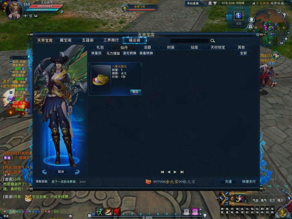 图片[52]源码下载-游戏源码下载-手机游戏源码下载-手机游戏服务端下载-服务端下载-游戏服务端下载-页游服务端下载-页游私服-端游私服-手游私服-游戏私服-网站源码下载-架设工具下载-私服下载【诛仙3之情缘诛仙18职业】[诛仙3]+视频参考搭建教程源码下载-游戏源码下载-手机游戏源码下载-手机游戏服务端下载-服务端下载-游戏服务端下载-页游服务端下载-页游私服-端游私服-手游私服-游戏私服-网站源码下载-架设工具下载-私服下载久似妖气源码网