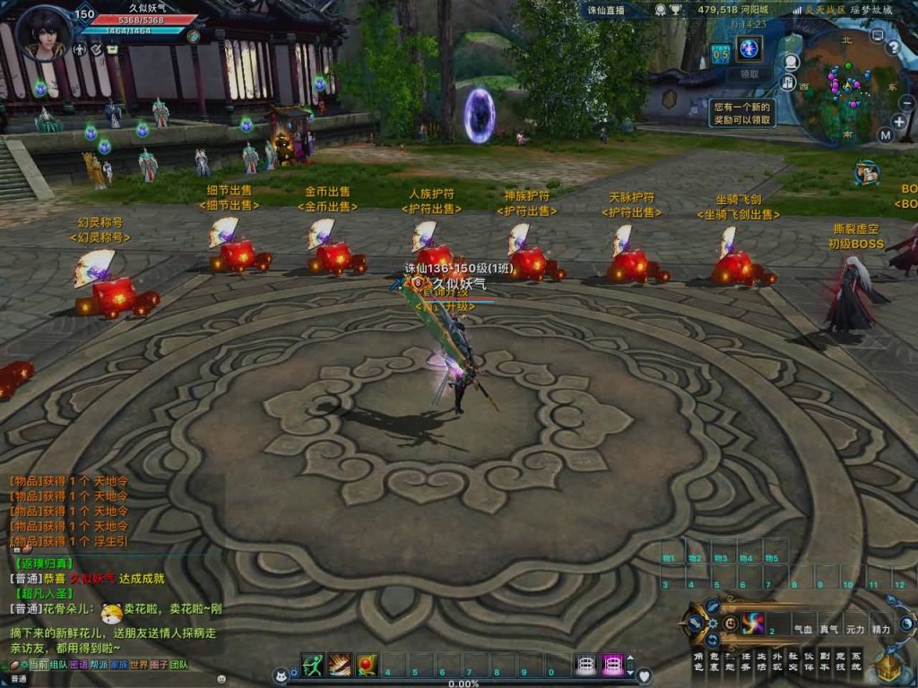 图片[28]源码下载-游戏源码下载-手机游戏源码下载-手机游戏服务端下载-服务端下载-游戏服务端下载-页游服务端下载-页游私服-端游私服-手游私服-游戏私服-网站源码下载-架设工具下载-私服下载【诛仙3之情缘诛仙18职业】[诛仙3]+视频参考搭建教程源码下载-游戏源码下载-手机游戏源码下载-手机游戏服务端下载-服务端下载-游戏服务端下载-页游服务端下载-页游私服-端游私服-手游私服-游戏私服-网站源码下载-架设工具下载-私服下载久似妖气源码网