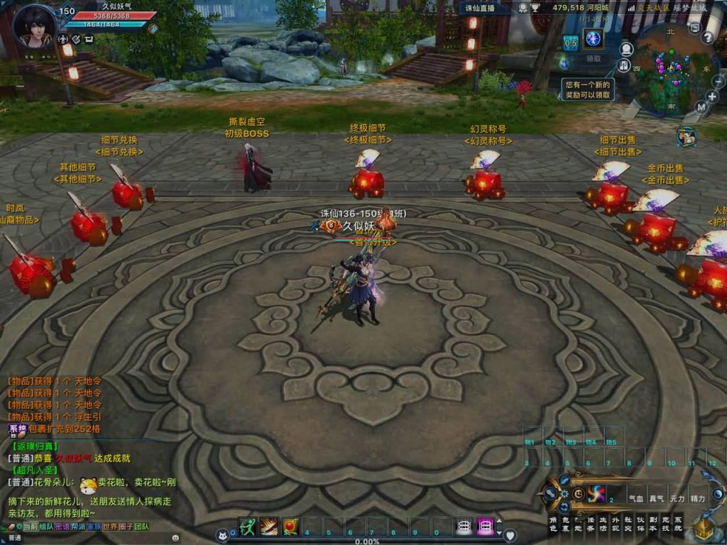 图片[29]源码下载-游戏源码下载-手机游戏源码下载-手机游戏服务端下载-服务端下载-游戏服务端下载-页游服务端下载-页游私服-端游私服-手游私服-游戏私服-网站源码下载-架设工具下载-私服下载【诛仙3之情缘诛仙18职业】[诛仙3]+视频参考搭建教程源码下载-游戏源码下载-手机游戏源码下载-手机游戏服务端下载-服务端下载-游戏服务端下载-页游服务端下载-页游私服-端游私服-手游私服-游戏私服-网站源码下载-架设工具下载-私服下载久似妖气源码网