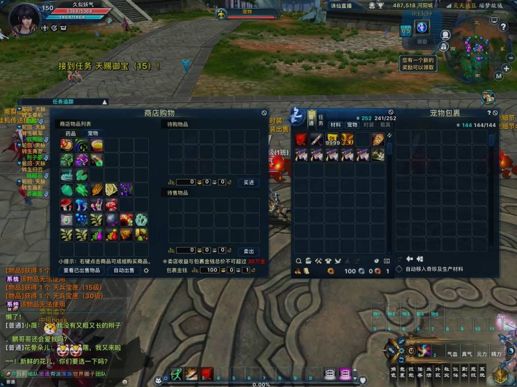 图片[31]源码下载-游戏源码下载-手机游戏源码下载-手机游戏服务端下载-服务端下载-游戏服务端下载-页游服务端下载-页游私服-端游私服-手游私服-游戏私服-网站源码下载-架设工具下载-私服下载【诛仙3之情缘诛仙18职业】[诛仙3]+视频参考搭建教程源码下载-游戏源码下载-手机游戏源码下载-手机游戏服务端下载-服务端下载-游戏服务端下载-页游服务端下载-页游私服-端游私服-手游私服-游戏私服-网站源码下载-架设工具下载-私服下载久似妖气源码网