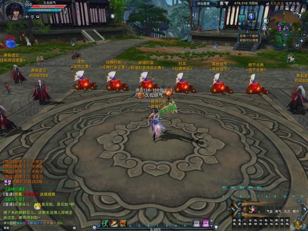 图片[30]源码下载-游戏源码下载-手机游戏源码下载-手机游戏服务端下载-服务端下载-游戏服务端下载-页游服务端下载-页游私服-端游私服-手游私服-游戏私服-网站源码下载-架设工具下载-私服下载【诛仙3之情缘诛仙18职业】[诛仙3]+视频参考搭建教程源码下载-游戏源码下载-手机游戏源码下载-手机游戏服务端下载-服务端下载-游戏服务端下载-页游服务端下载-页游私服-端游私服-手游私服-游戏私服-网站源码下载-架设工具下载-私服下载久似妖气源码网